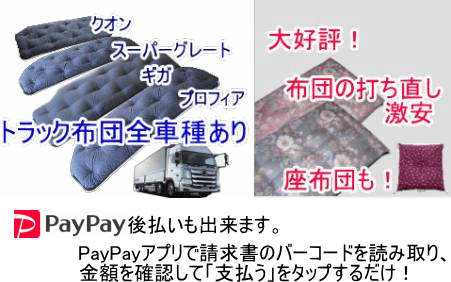 �ȕz�c�E���z�c�̒ʔ̂Ƒł������@��c�ӂƂ�X�摜�Q